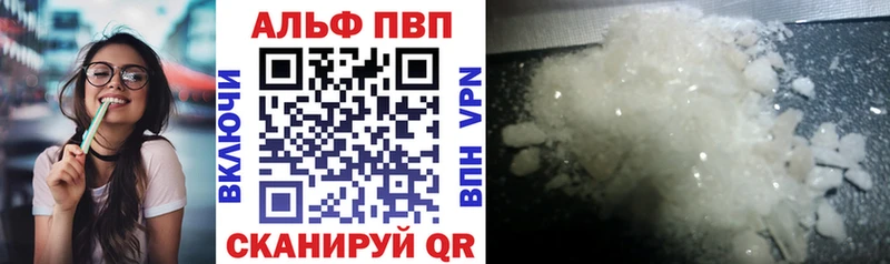 OMG ССЫЛКА Калининец Alfa_PVP Crystall