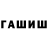 Метадон кристалл SokolovArt