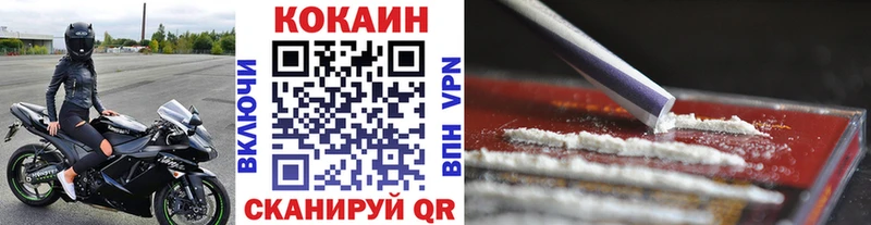 мега   как найти   Калининец  Кокаин Fish Scale 