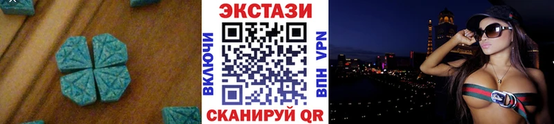 купить наркотики цена  Калининец  Экстази MDMA 