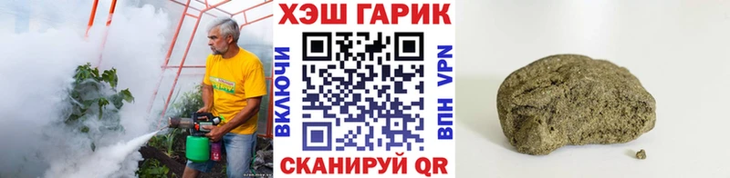 гидра как зайти  Калининец  ГАШ гарик  что такое  