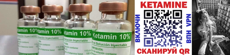 Кетамин ketamine  где найти наркотики  Калининец 
