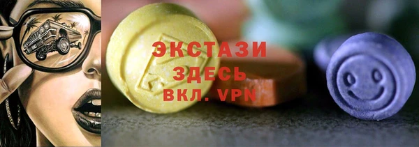 скорость mdpv Алексин