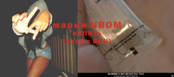 кокс Алексеевка