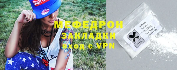 синтетический гашиш Арсеньев