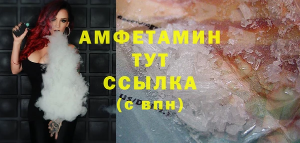 скорость mdpv Алексин