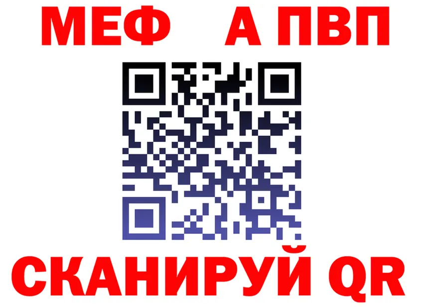 АМФ Premium tor это blacksprut Калининец