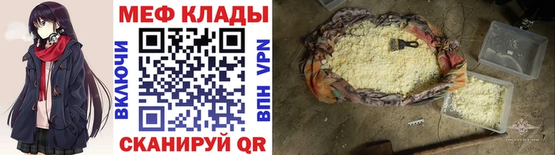 МЕФ VHQ  Калининец 
