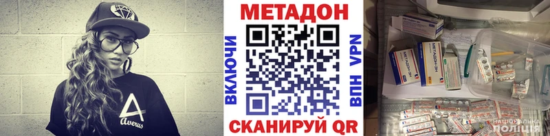 дарнет шоп  Калининец  darknet наркотические препараты  МЕТАДОН мёд 