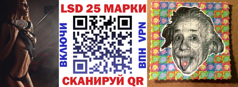 Наркотические марки 1,5мг  купить   Калининец 
