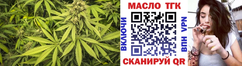 Дистиллят ТГК жижа Калининец