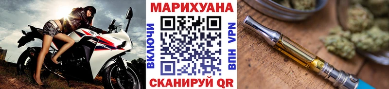 магазин продажи OMG зеркало Марихуана SATIVA & INDICA Калининец